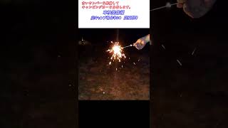 庭キャンプ場作り３０　庭夏祭り　古いサンバー スーパーチャージャーを整備してキャンピングカーを自作します。 ｜スバル　サンバー　スーパーチャージャー　4WD　車検整備　車中泊　キャンピングカー自作