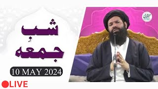🔴Kali Thali Amal - Chilla Dua E Hazrat Ali R.A - 3rd Jumerat - Live - 10 May 2024 - Sheikh Ul Wazaif