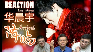 【REACTION】华晨宇：降临【ENG SUBS】 ‖ Three Musketeers Reaction