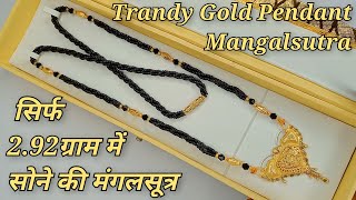 Trandy Only 3gram Under Gold Mangalsutra Design With Price 2022