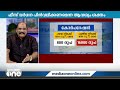 ഫീസ് വര്‍ധന പിന്‍വലിക്കണം ഇല്ലെങ്കില്‍ ജനാധിപത്യ രീതിയിലുള്ള പ്രതിഷേധമുണ്ടാകും