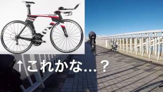 【他愛ないライド】in 多摩川サイクリングロード