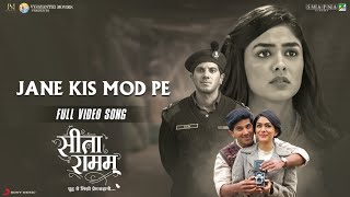 Jane Kis Mod Pe - Official Music Video | Sita Raman | Vishal Chandrashekhar | Rahul M. | Mandar C.