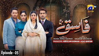 Fasiq - Episode 05 - 27th November 2021 - HAR PAL GEO