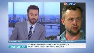 Самусь: Росія завозить в Крим зброю, здатну вразити будь-яку ціль в Україні