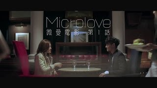 PHILIPS - Microlove.微愛電影.01