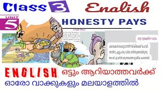 Class 3 English UNIT 5 HONESTY PAYS | മലയാളത്തിൽ | std3 English unit 5| class 3 English chapter 5