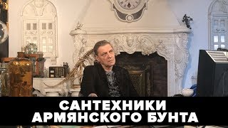 Паноптикум на “Rain.tv” 26.04.2018 Паноптикум на “Rain.tv” 26.04.2018