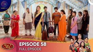 Ranju Ki Betiyaan - Ranju's Daughters Episode 58 - English Subtitles