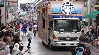 四国銀行 第63回よさこい祭り本祭１日目　帯屋町筋競演場1日目　４K　2016．8．10