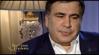 Саакашвили: Галстуки я терпеть не могу