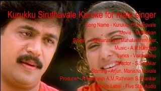 Kurukku Siruthavale Karoke For Male Singer With English,Tamil& Malayalam Lirics
