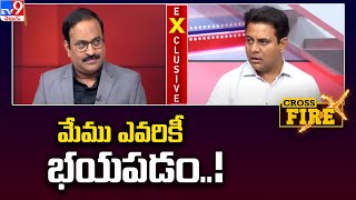 మేము ఎవరికీ భయపడం..! : Cross Fire with Minister KTR - TV9