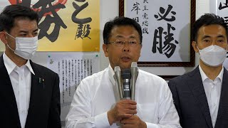 【2022参院選・埼玉選挙区】西田まこと 当選御礼