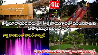 Vizag Central Park/ tourist spot in visakhapatnam Central Park inVisakhapatnam/picnic spots in vizag