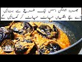 Bharwa Masala Baingan Recipe | Stuffed Eggplant Recipe | Baingan Ki Sabji | Baingan Recipe