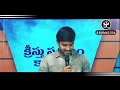 నీ యవ్వన జీవితం ఇలా జీవించగలవా.. 💔heart touching word s by. bro.p.james@godsinspiringword