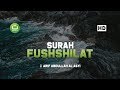 Tadabbur Surah Fushshilat سورة فصلت - Arif Abdullah Al-Asyi | Tadabbur Daily