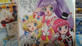 リクエスト返しで、プリパラのサイン色紙紹介🎶