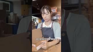 네이버쇼핑라이브 아직 안해보셨어요??? #1인사장 #vlog #스마트스토어 #브이로그 #1인기업