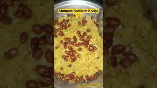 Easy Chatpata Murmure Namkeen Recipe 😋 Murmure Namkeen in 2min 🧐 #shorts #namkeen #short #ytshorts