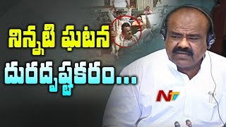 Speaker Madhusudhana Chary Suspends Congress Leaders from Telangana Assembly || NTV