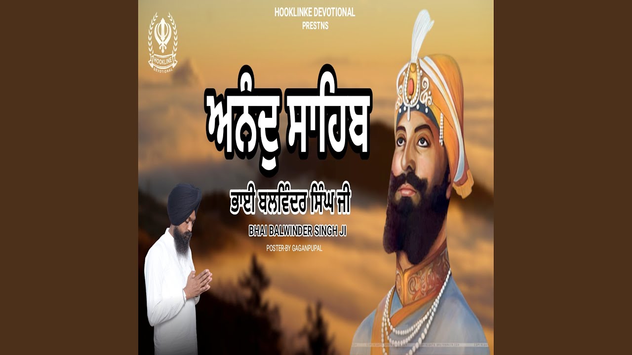 Anand Sahib Youtube Music
