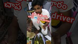 #kuwait #rafi #telugu volog కువైట్ లో ఇంట్లో డెవలప్ పరిస్థితి ఇలా ఉంటుంది