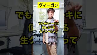 誕生日をサプライズで祝われたときの反応の違い #shorts #ネタ動画 #サプライズ