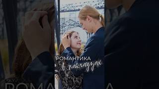 Съемка Love story. Хотите чувственные фото о вашей истории любви? Вся информация в профиле!