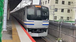 【総武快速線】E217系 クラY-46編成 (1171F) 稲毛駅 4番線 発車シーン！