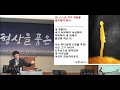 인생을 바꾸는 말의 힘 4 자기 설득