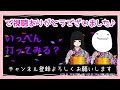 いっぺん…打ってみる？【p地獄少女 light ver.】わたしちゃんの推しパチ 57