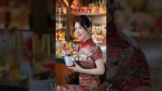 什么酒喝了之后会变成“僵S”？女生们注意了！#酒#酒吧