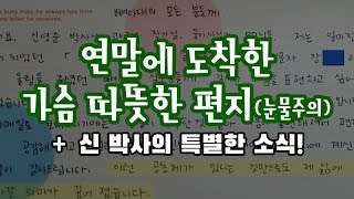 죄책감 없이 제 행복을 찾으려고 합니다