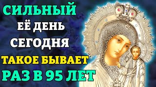 Сегодня ОЧЕНЬ СИЛЬНЫЙ ЕЁ ДЕНЬ! ВСЁ СБУДЕТСЯ СРАЗУ! Молитва Богородице Иерусалимская. Православие