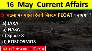 16 May Current Affairs 2024  Daily Current Affairs Current Affairs Today  Today Current Affairs 2024