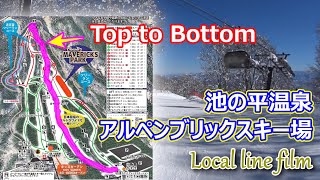 【Top to Bottom】池の平温泉アルペンブリックスキー場。カヤバゲレンデハイシーズン！（新潟県/妙高高原/スノーボード/パウダーボード/非圧雪）