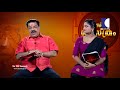 ഇടവം രാശിക്കാർക്ക് അഷ്ടമ ശനി jyothisham kaumudy tv