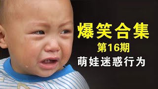 搞笑视频：给爸妈准备了红包，结果被一顿狠揍