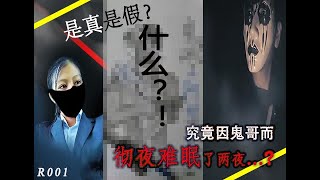 【G.O.D VS 鬼Man】两夜彻夜难眠究竟是为什么？我输了 | 个人对鬼哥的意见 | React to Taiwan Witcher GuiMan