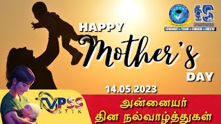 TVPSS STTK : HAPPY MOTHER'S DAY 2023