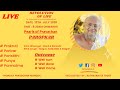 Date: 12th July 2020 - REVOLUTION OF LIFE by Jainacharya Ratnasundersuri M.S.