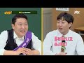 knowing bros✪highlight came back after a weight loss↗ world star psy s another level talk📢