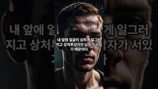 [무서운 썰] 늦은 저녁 아파트 비상계단에서 뛰어다닌 이유