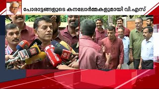 ''അച്ഛൻ സന്തോഷമായിട്ട് ഇരിക്കുന്നു; ആരോ​ഗ്യത്തി​ന്റെ കാര്യത്തിൽ നല്ല ശ്രദ്ധവേണം''