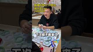 甜甜的水晶葡萄肉 翡翠手镯，看着就想咬上一口#翡翠 #翡翠手鐲 #翡翠直播 #翡翠手镯