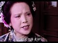 《红楼梦》解说e180贾迎春太懦弱，邢夫人气得牙痒痒