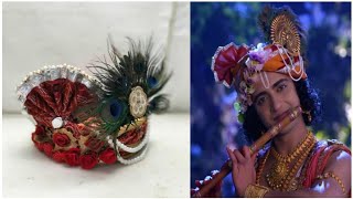 Star bharat radha krishna style pagdi || stylish krishna ji pagdi|| day2day craft #153