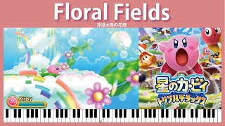 【ピアノアレンジ】浮遊大陸の花畑　星のカービィトリプルデラックス　[MUSIC 005]